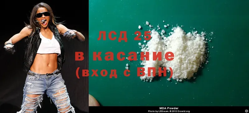 Лсд 25 экстази ecstasy  Тавда 